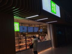 门面-奈雪的茶(深圳北站店)