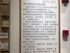 -猫的天空之城概念书店(杭州南宋御街店)