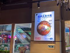 -汉米达特色料理餐厅(郴州友阿国际广场店)