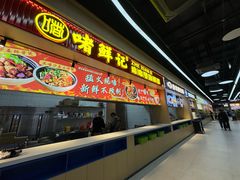 -华威西营里农产品批发市场