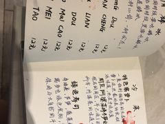 菜单-五观堂素食(新华路店)