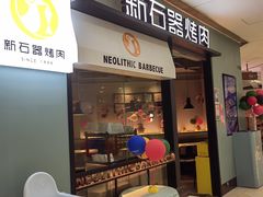 -光启城时尚购物中心