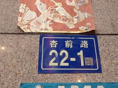 -厦门蓝湾半岛酒店