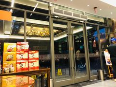 -勤德兴(湖滨路店)