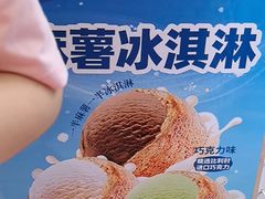 -味多美蛋糕(新和平里店)