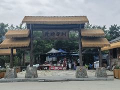 -井塘古村