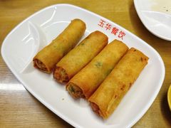 春卷-玉华饮食店(茅台路店)
