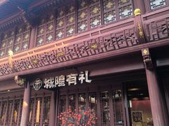 -宁波府城隍庙