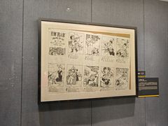 -上海动漫博物馆