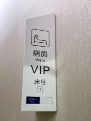 -上海首尔丽格医疗美容医院