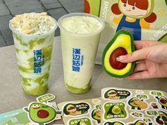-溪边姑娘·拉丝酸奶水果捞(春熙路店)