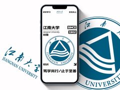 -江南大学(蠡湖校区)