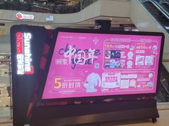 -阳光世纪奥特莱斯店