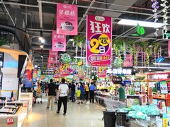 -兴龙广缘超市(奥体中心店)