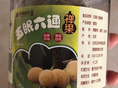-福慧慈缘素食餐厅(王府井店)