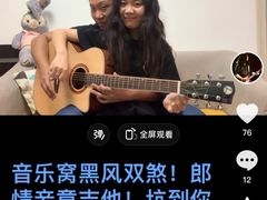 -音乐窝玩创中心·乐器声乐(海珠乐峰店)