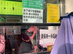 菜单-洪记白水羊头(天坛店)