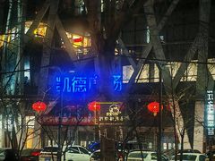 -凯德广场(学府店)