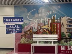 -Space君欧高空江景酒店(重庆解放碑云端之眼店)