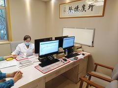 -上海广德中医门诊部