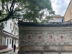 -紫阳古街