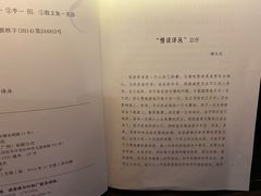 -思南书局(复兴中路店)