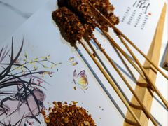 -马邦子·紫苏烤鱼(恒隆广场店)