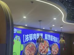 -徐记小怪兽肉蟹煲(中央大街店)