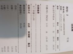 -鲜芋仙(中华广场店)
