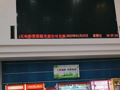 -华夏影城百步亭店(杜比全景声)