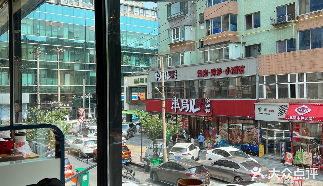 宝藏串店
