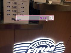-50岚(太平洋森活天地店)