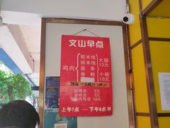 -文山荷鲜居(翠湖店)