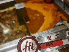 -海底捞火锅(吾悦国际广场店)