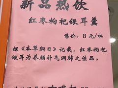 -龙华素斋(龙华路店)