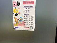 -橡皮虫国际美校(常发广场校区)