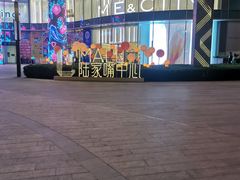 -玉玲珑(陆家嘴店)