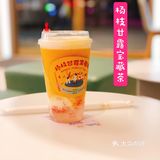 奈雪的茶又又又出新品了