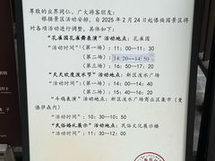 -西双版纳傣族园