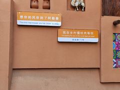 -乡村馕坑肉·烧烤·新疆菜·本地人更爱吃(阿勒泰首店)