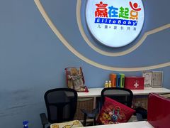 -月星环球港赢在起点早教中心·亲子托班早教体验课儿童兴趣班逻辑思维专注力幼小衔接(普陀中心)