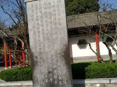 -华清宫景区