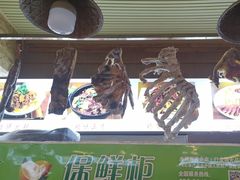 -老味道1992(武当山店)