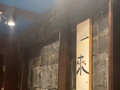 -了凡国风主题茶馆·咖啡(武侯祠锦里店)