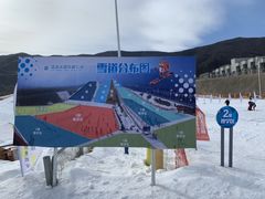 -北京西山滑雪场