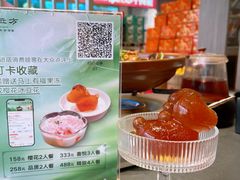 -俏立方·15年新楚菜