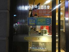 -周黑鸭(江汉路店)