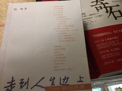 菜单-塔斯提抓饭(东城汇店)