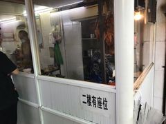 门面-煲煲香快餐(南京路店)
