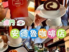 -安德鲁饼店(总店)